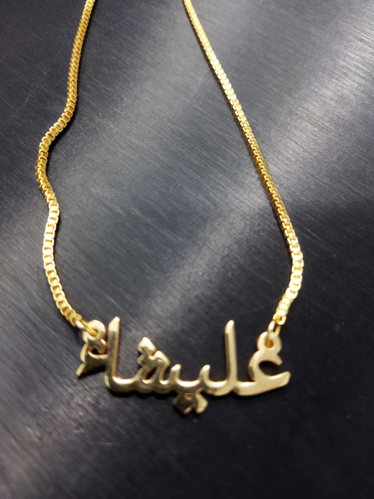 Customized Necklace